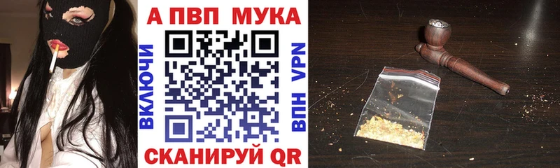 Наркошоп купить Кокаин  APVP  Марихуана  Мефедрон  Курчалой