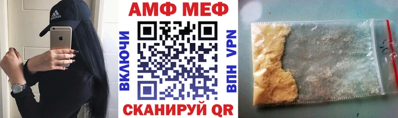 Купить где  Курчалой  Amphetamine Розовый 