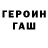 КЕТАМИН ketamine the Fodi