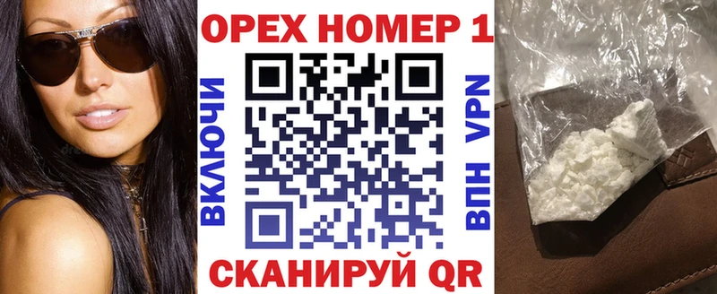 КОКАИН Боливия  Купить где  Курчалой 