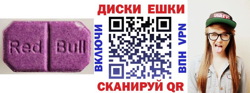 Купить где  Курчалой  Экстази DUBAI 