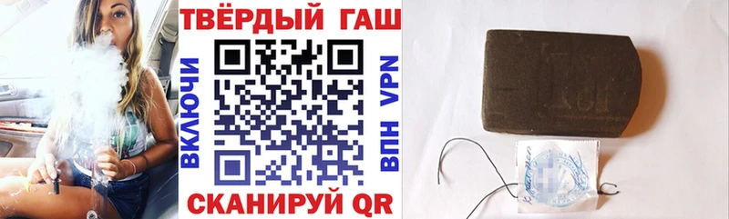Гашиш гашик  Купить  Курчалой 