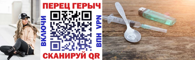 Купить  Курчалой  Героин Heroin 