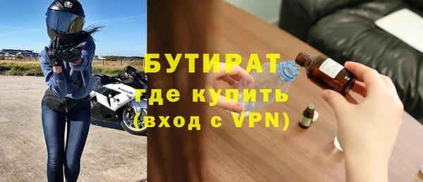 первитин Белокуриха
