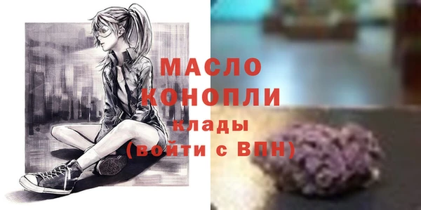 первитин Белокуриха