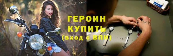 первитин Белокуриха