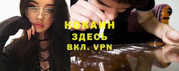 каннабис Белоозёрский