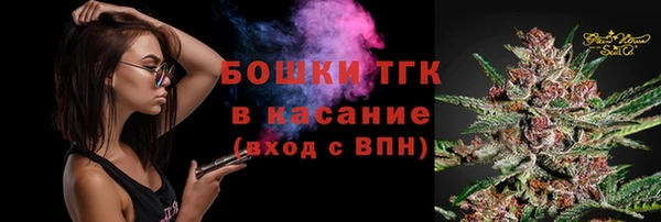 первитин Белокуриха