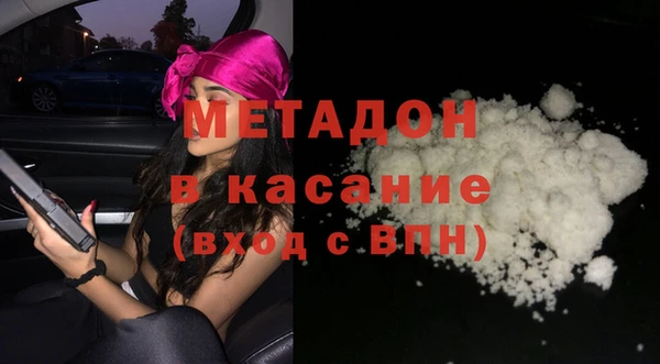 каннабис Белоозёрский