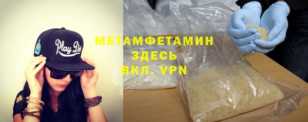 скорость Беломорск