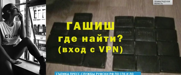первитин Белокуриха
