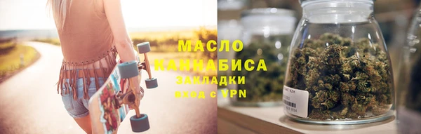 первитин Белокуриха