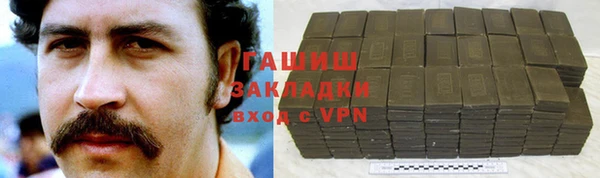 каннабис Белоозёрский