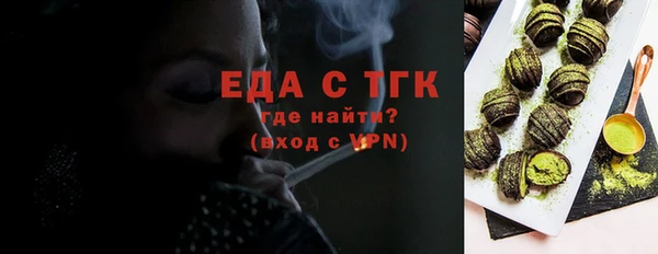 первитин Белокуриха