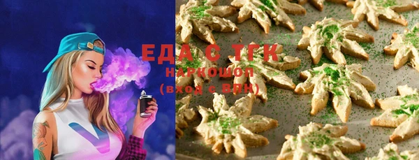 скорость Беломорск