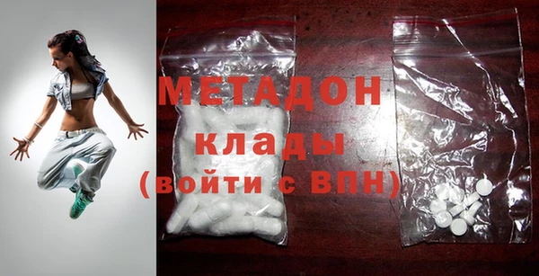 первитин Белокуриха