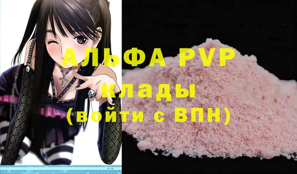 каннабис Белоозёрский