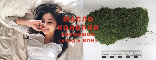 каннабис Белоозёрский