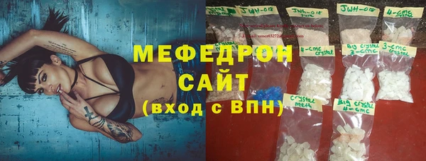 первитин Белокуриха