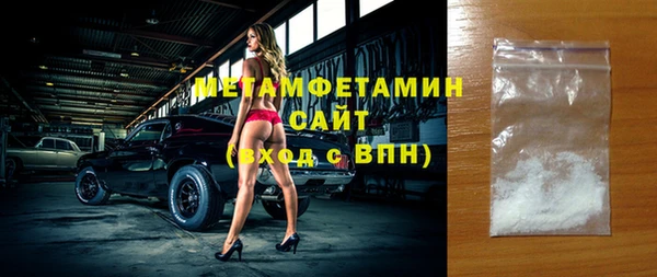 первитин Белокуриха
