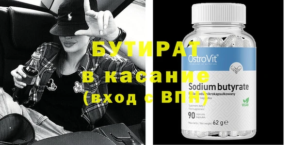 первитин Белокуриха