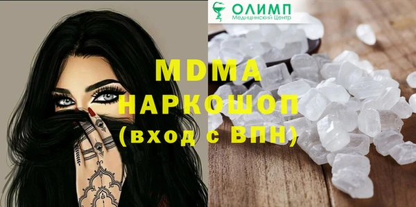 скорость Беломорск
