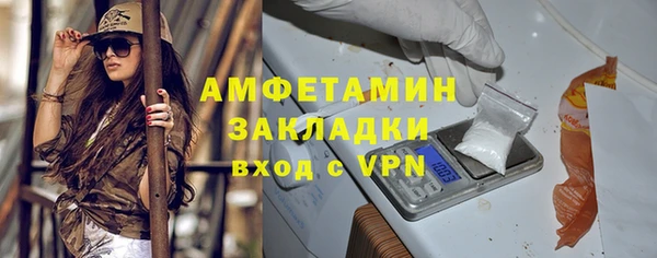 скорость Беломорск