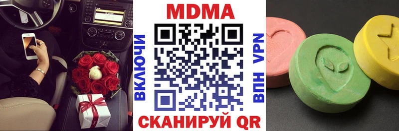 Купить закладки  Курчалой  МДМА VHQ 