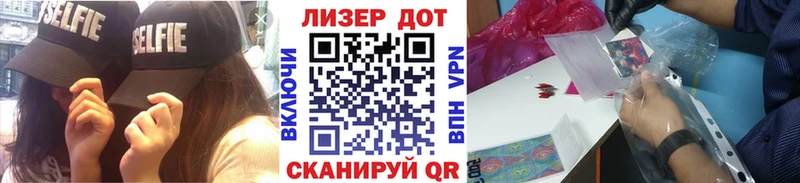 Марки NBOMe 1500мкг  Купить закладки  Курчалой 